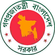 Logo of Bangladesh government