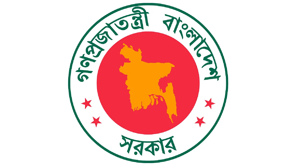 Logo of Bangladesh government.