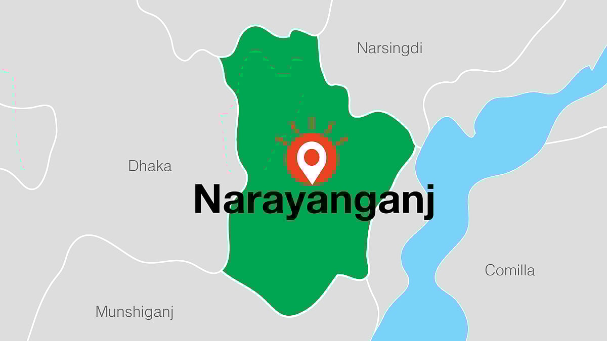 Narayanganj