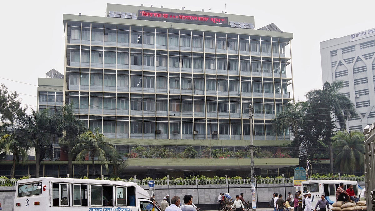 Bangladesh Bank
