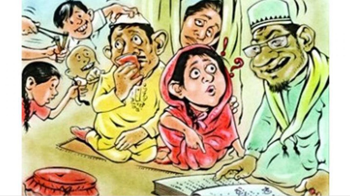 Child Marriage graphic art