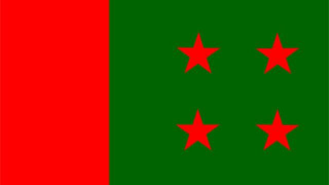 Awami League Flag