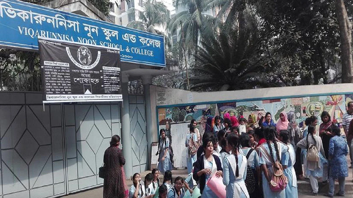 Students in front of the main gate of Bailey Road branch of Viqarunnisa Noon School and College in Dhaka