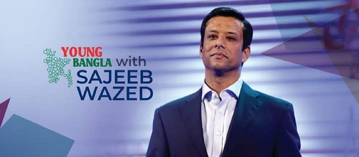 Sajeeb Wazed Joy