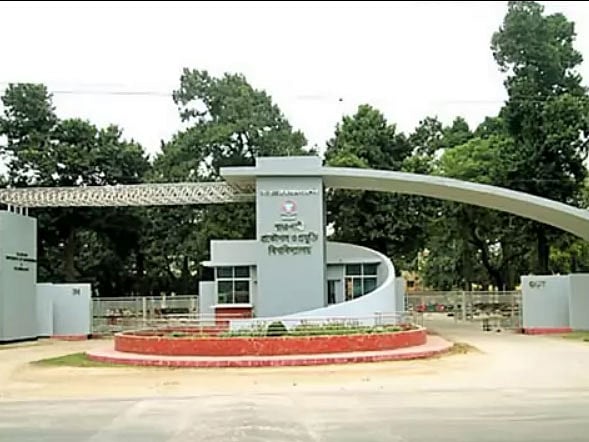 Rajshahi University of Engineering and Technology (RUET)