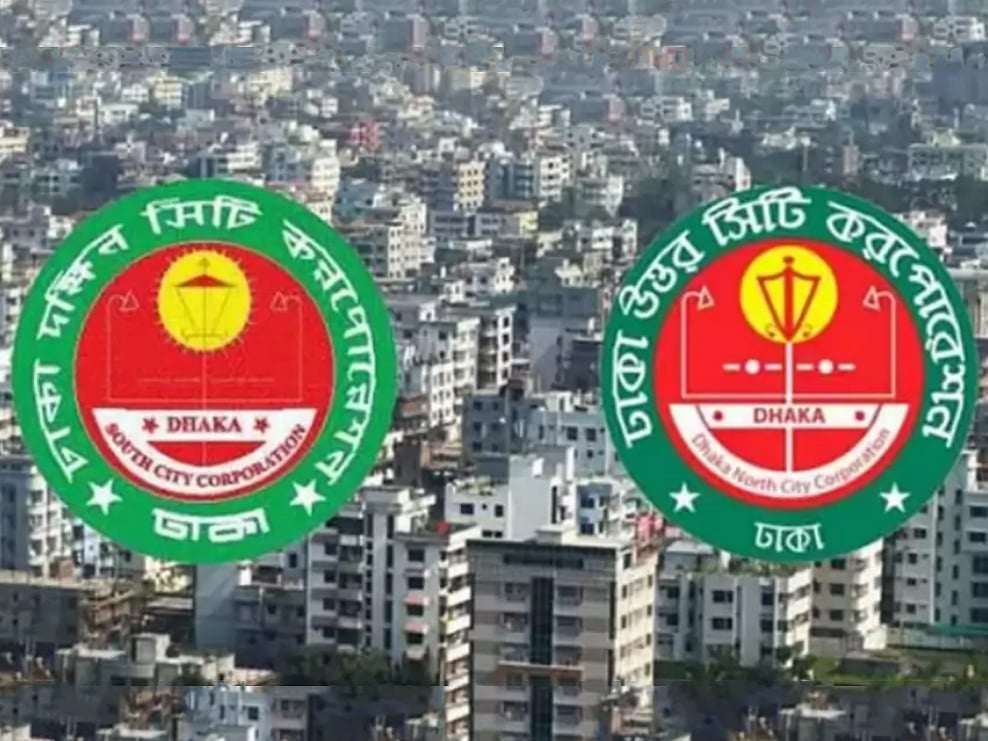 Logos of DNCC and DSCC