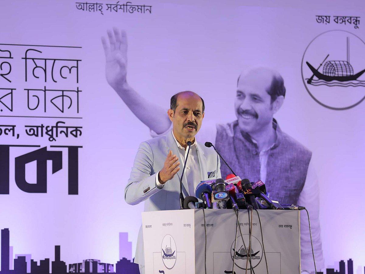 Dhaka north city corporation mayor Atiqul Islam