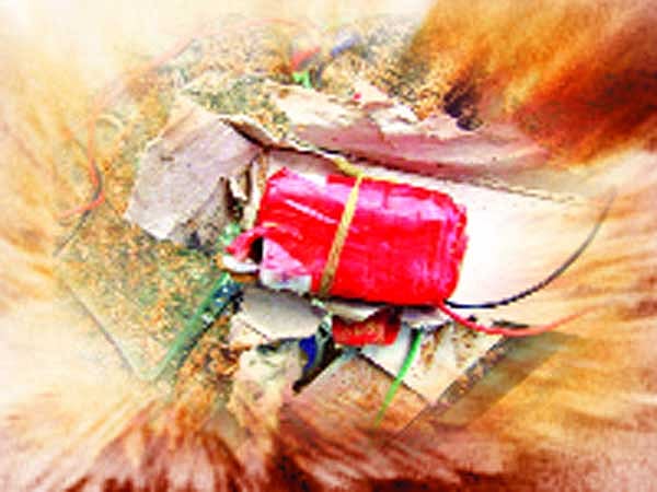 ১৭ আগস্ট দেশব্যাপী সিরিজ বোমা হামলা