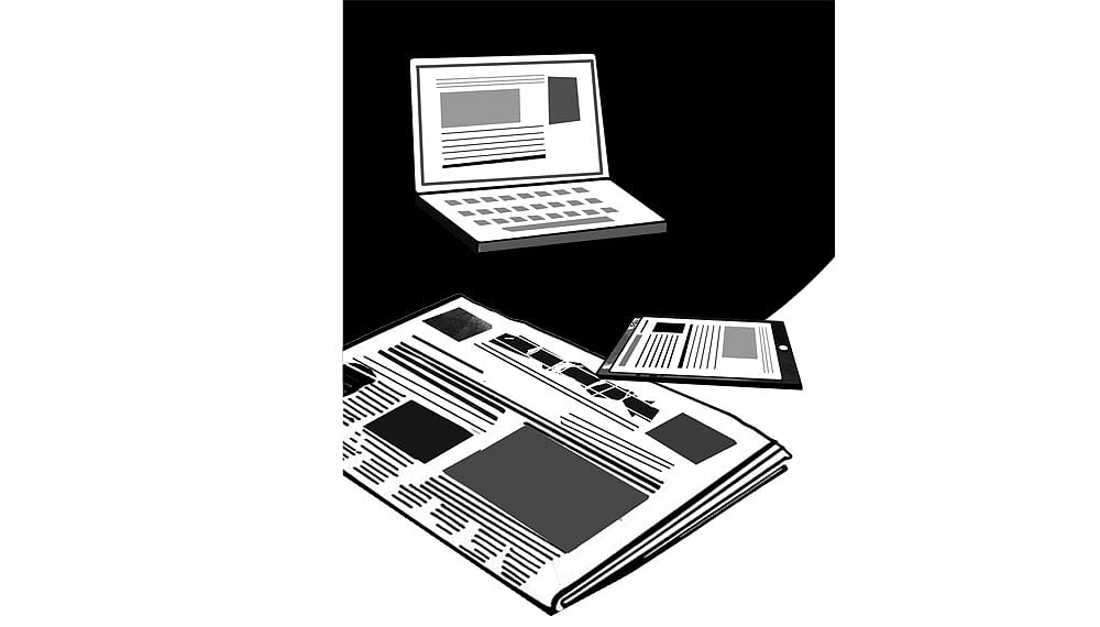 সংবাদমাধ্যম