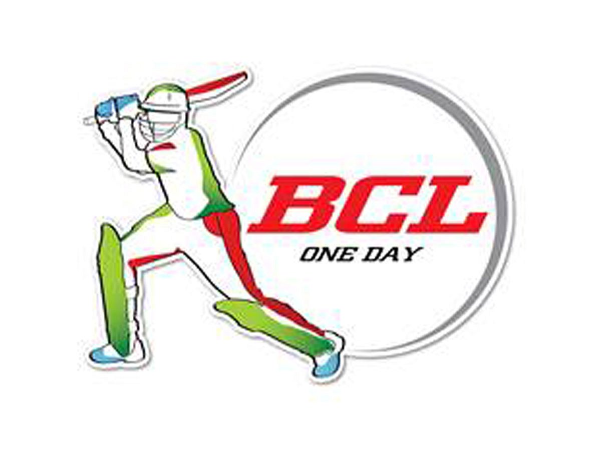 বিসিএল