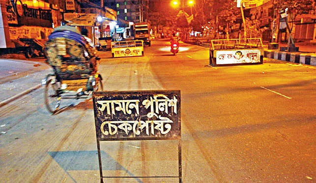 ফাইল ছবি