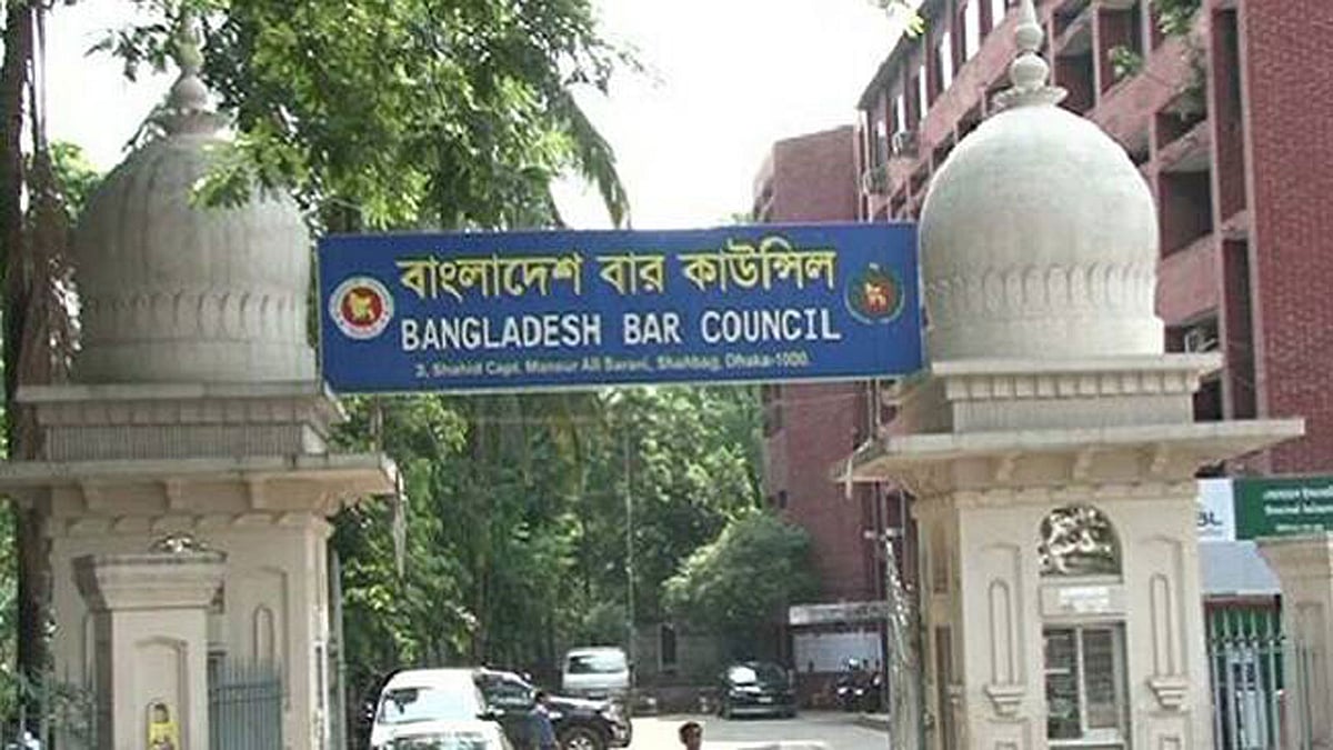 চাকরি