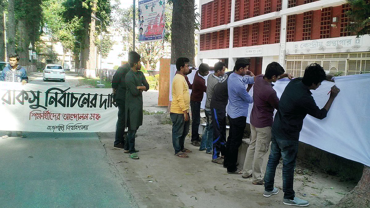 রাকসু সচলের দাবিতে গণস্বাক্ষর কর্মসূচিতে স্বাক্ষর করছেন শিক্ষার্থীরা