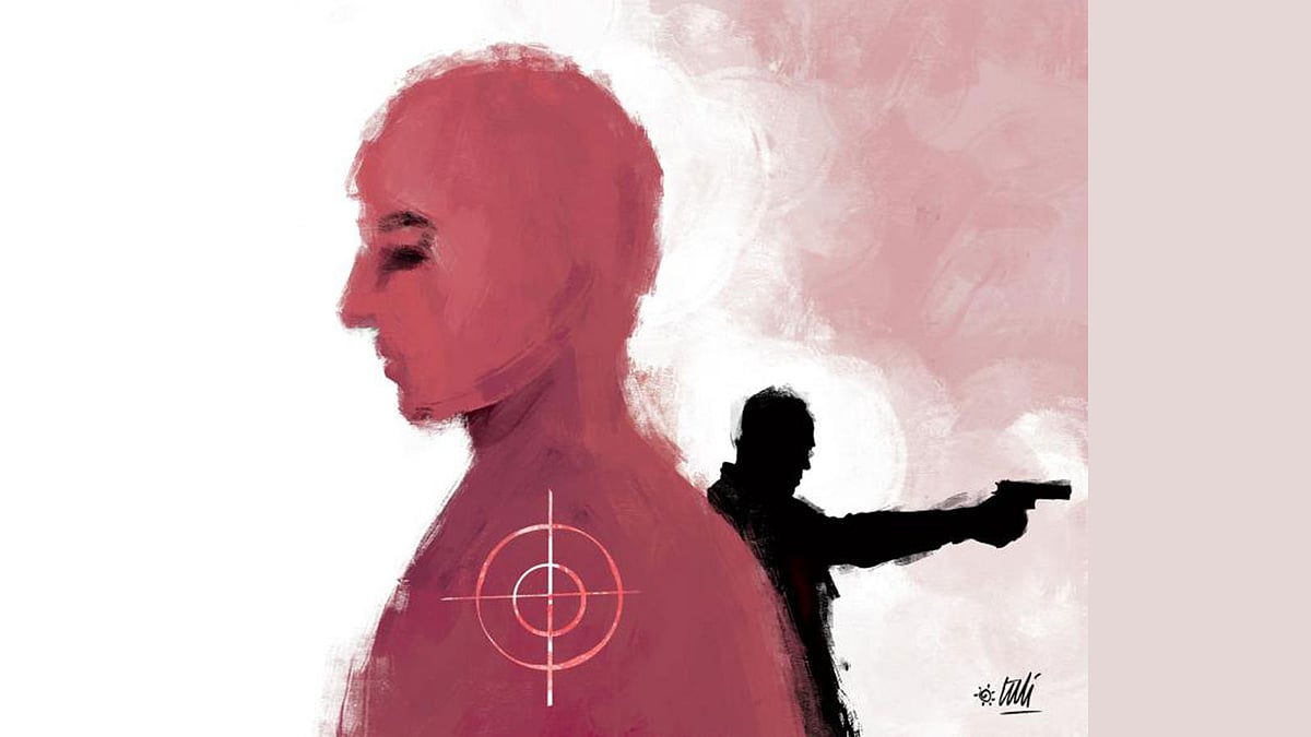 প্রতীকী ছবি