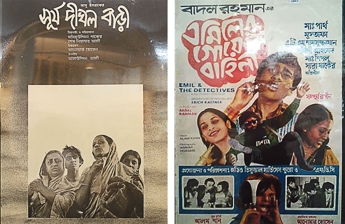 ১৯৭৬-৭৭ অর্থবছরে চলচ্চিত্রে সরকারি অনুদান প্রথা চালু হয়। সে বছর অনুদান পাওয়া ‘সূর্য দীঘল বাড়ী’ ও ‘এমিলের গোয়েন্দা বাহিনী’ খুব প্রশংসিত হয়