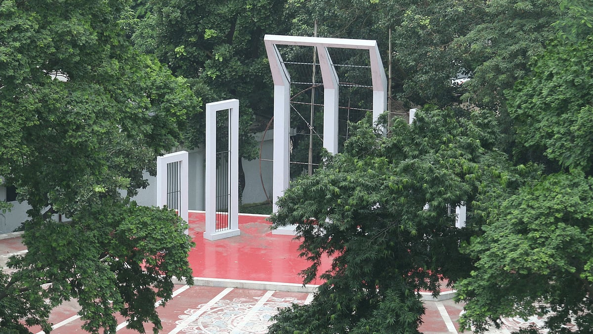 কেন্দ্রীয় শহীদ মিনার