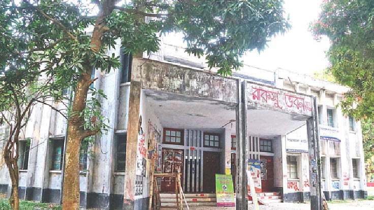 সমালোচনার মুখে আবার রাকসু নির্বাচনের তারিখ পরিবর্তন