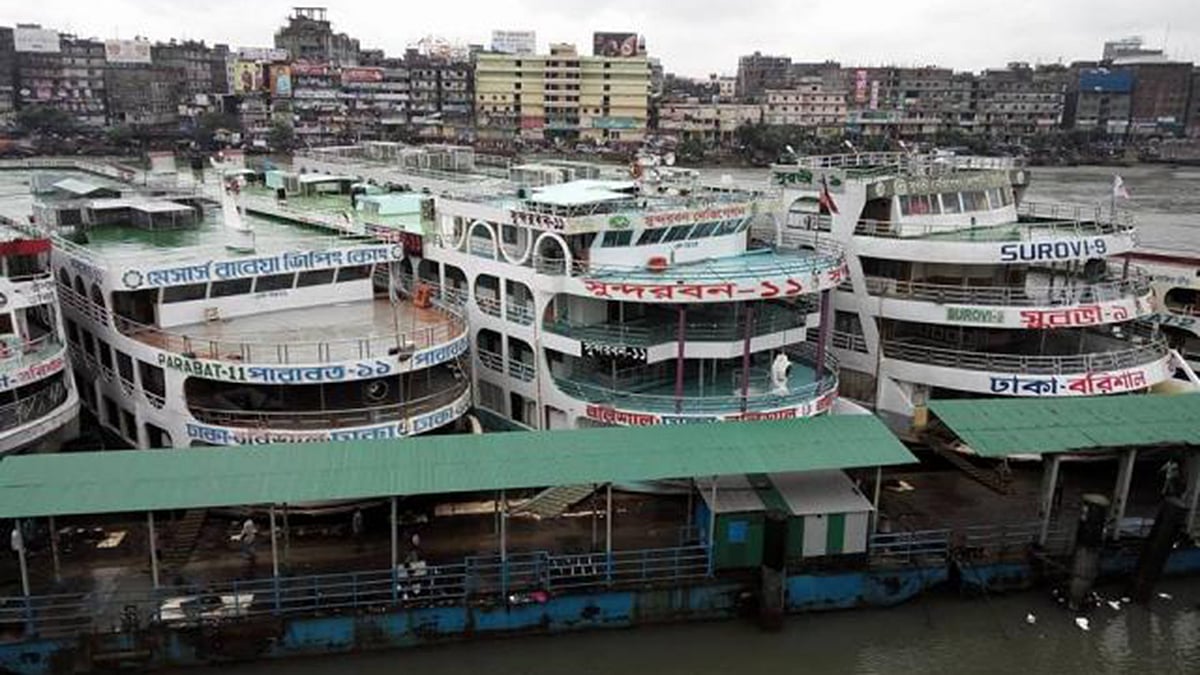 সদরঘাট লঞ্চ টার্মিনাল