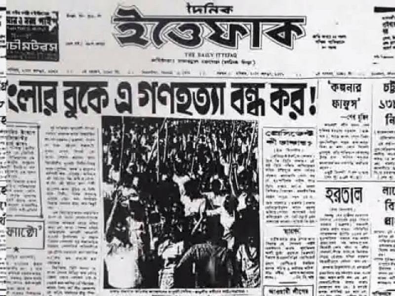 স্বাধীনতার পর থেকে এখন পর্যন্ত পাঁচ হাজার বধ্যভূমির সন্ধান পাওয়া গেছে