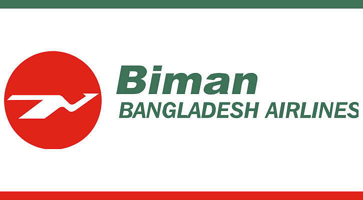 বলাকায় বুথে যান্ত্রিক ত্রুটি, আশকোনায় বিমানের টিকিট বিক্রির কাউন্টার আবার চালু